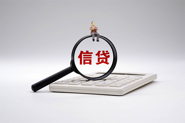 成都成华区私借空放短借-成都成华区个人短借-成都成华区个人借贷不查征信