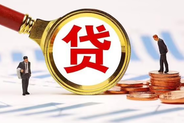 成都成华区空放私借民间借贷-成都成华区信用贷款办理-成都成华区私人无抵押贷款