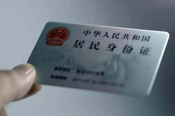 成都成华区哪里可以借钱-成都成华区大学生信用贷款-成都成华区私人贷款都有哪些平台