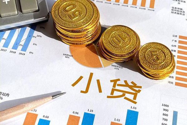 成都成华区个人消费贷款-成都成华区贷款咨询-成都成华区短借私借空放