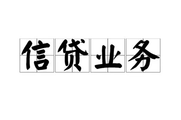 成都成华区身份证线下贷款-成都成华区贷款当天放款-成都成华区私人工程贷款
