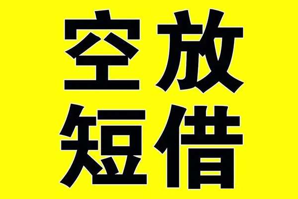 成都成华区借款-成都成华区个人正规借贷-成都成华区个人短借