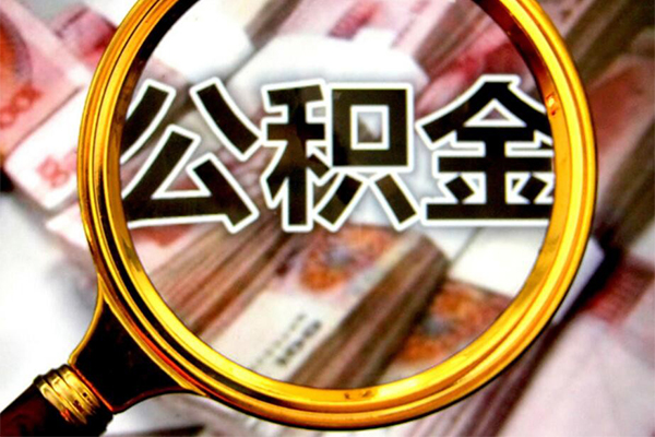 成都成华区押身份证贷款-成都成华区民间借贷网-成都成华区身份证小额贷款