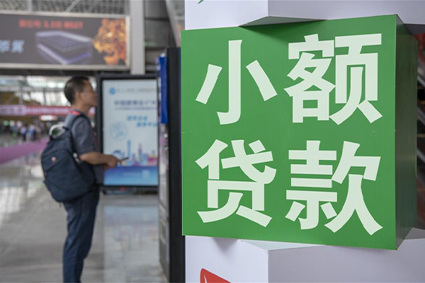 成都成华区民间短期水钱借款-成都成华区小额贷款空放-成都成华区民间私借