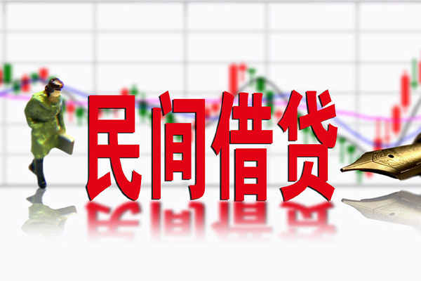 成都成华区短借费用-成都成华区小额贷款贷款-成都成华区哪有民间借贷
