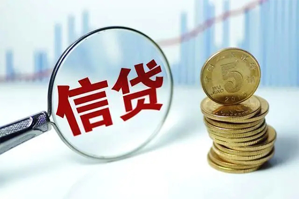 成都成华区网上小额贷款-成都成华区民间短借-成都成华区私人借钱电话