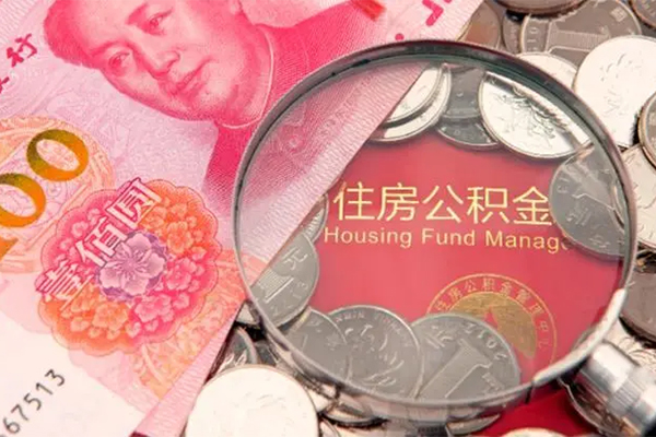 成都成华区哪里有民间借贷-成都成华区线下贷款-成都成华区贷款空放