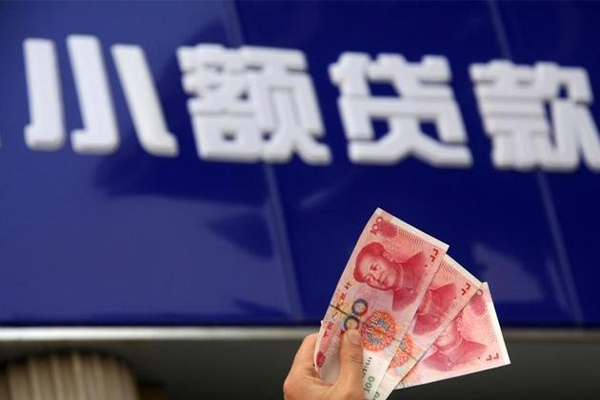 成都成华区哪有民间借贷-成都成华区身份证贷款在线-成都成华区民间借贷私人放款