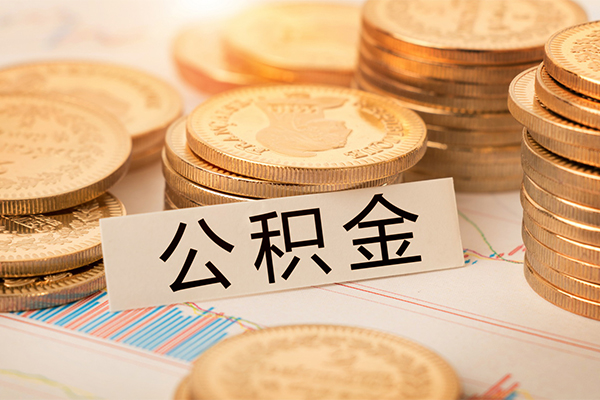 成都成华区身份证贷款分期-成都成华区无抵押信用贷款-成都成华区个人贷款小额贷款