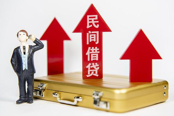 成都成华区小额私人借贷-成都成华区短借信贷-成都成华区大学生信用贷款