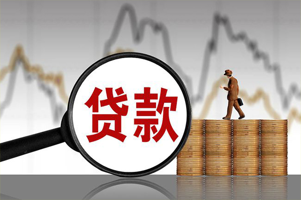 成都成华区小额无抵押贷款-成都成华区私人借钱当天拿钱-成都成华区身份证办理贷款