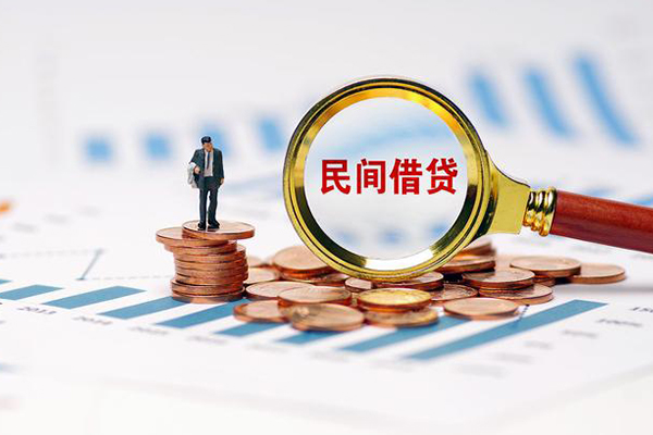 成都成华区地区身份证贷款-成都成华区24小时上门放款-成都成华区正规私人借贷