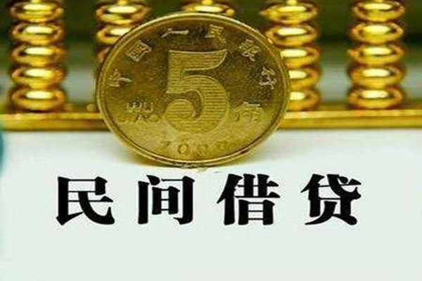 成都成华区短借费用-成都成华区哪有民间借贷-成都成华区社保信用贷款