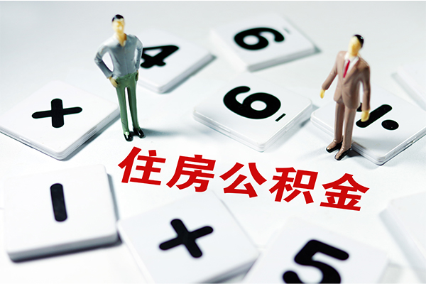 成都成华区无抵押贷款-成都成华区个人借贷电话号码-成都成华区借款