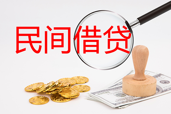 成都成华区短借信贷-成都成华区无抵押私借空放-成都成华区私借空放当场拿钱