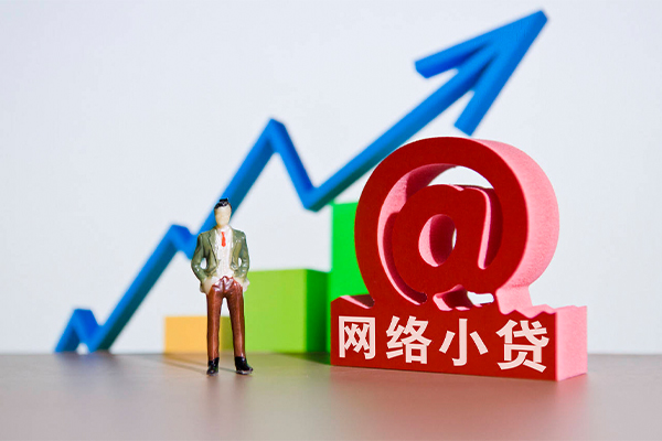 成都成华区信用贷款办理-成都成华区民间大额借贷-成都成华区靠谱个人借钱