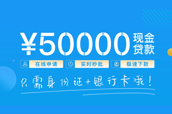 成都成华区个人24小时借钱-成都成华区无抵押短借-成都成华区哪里可以借钱