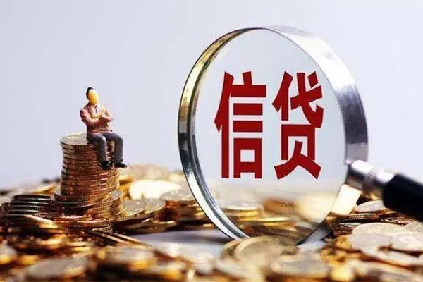 成都成华区小额贷款不查征信-成都成华区哪里可以民间借贷-成都成华区民间借贷无抵押