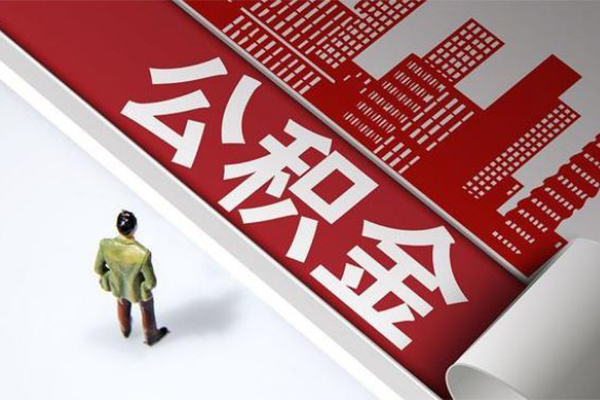 成都成华区无抵押贷款