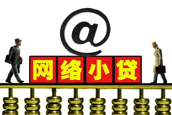 成都成华区短借费用-成都成华区私人借贷平台-成都成华区私借短借