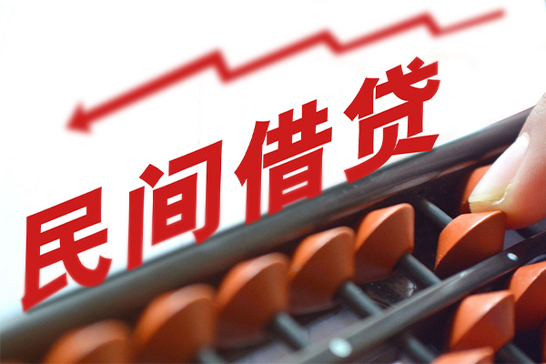 成都成华区贷款个人借贷-成都成华区民间借贷无抵押-成都成华区无抵押贷款