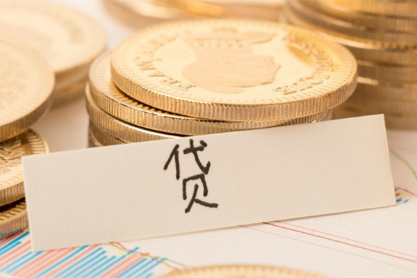 成都成华区二次抵押贷款-成都成华区身份证办理贷款-成都成华区身份证贷款在线