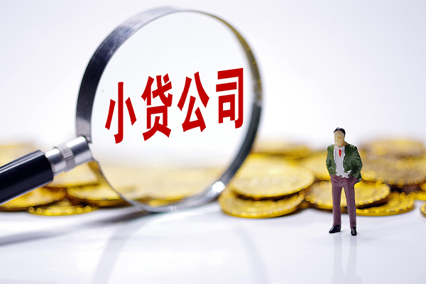成都成华区贷款私借空放-成都成华区空借空放-成都成华区私人空放二次私借