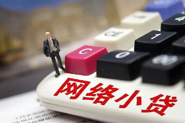 成都成华区小额贷款空放-成都成华区贷款信用贷款-成都成华区空放借钱不看资产