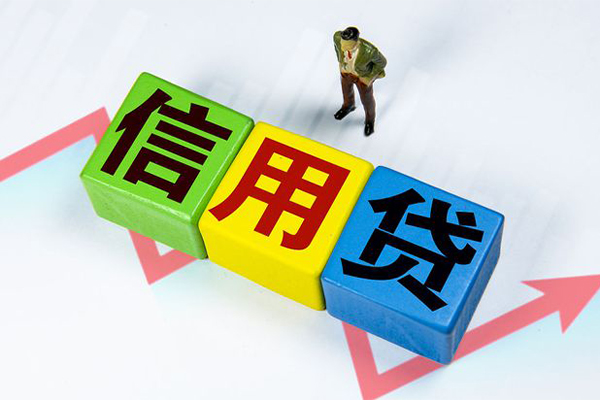 成都成华区社保信用贷款-成都成华区私借空放不考察-成都成华区私借短借