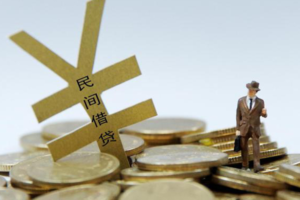 成都成华区私人放水-成都成华区本地身份证贷款-成都成华区身份证贷款电话